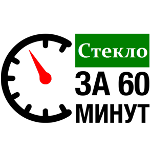 Мы используем клей Teroson 8590 HENKEL